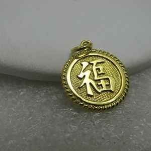 18kt Gold Two-Sided Chinese Pendant, 7/8" by 5/8"